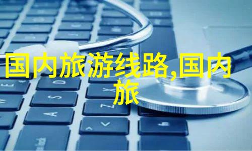 浙江美景尽在眼前探索杭州西湖普陀山与宁波古城的魅力