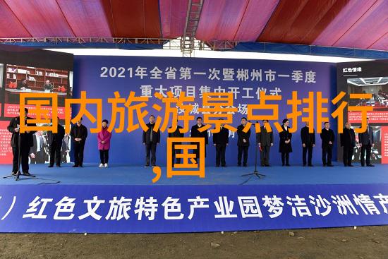 春色满园花开富贵探秘五月最适合旅游的城市