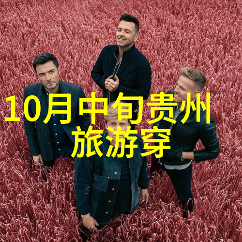 出境游的未知之谜2022年出境游还有戏吗我是怎么打算的