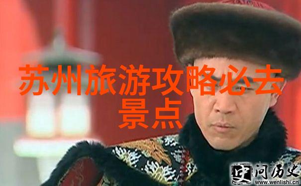 绽放的雪花之旅探秘冬日雪乡的美妙