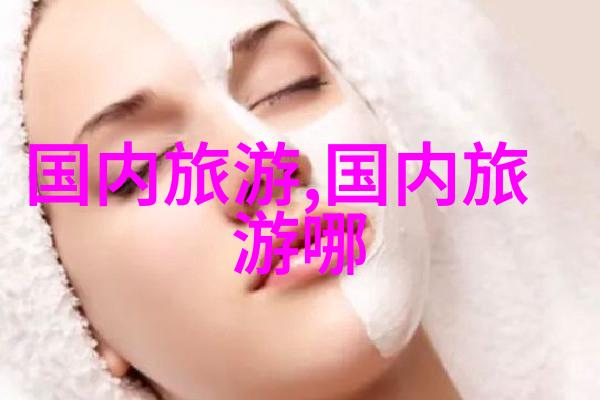 京城宝藏北京旅游必去景点推荐指南