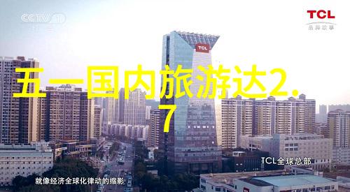 雪域风情在西藏的一次意外之旅