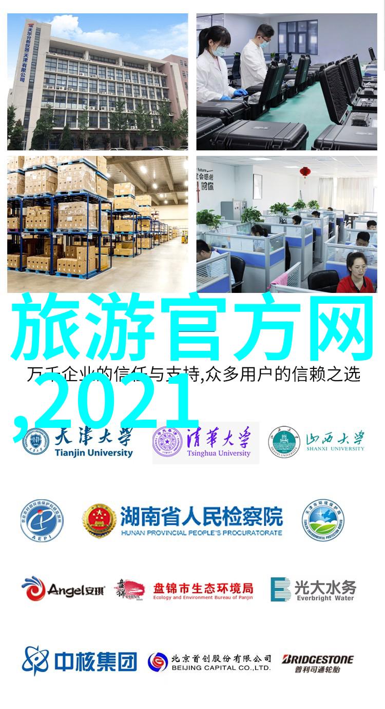翱翔古城凤凰的秘密自由行
