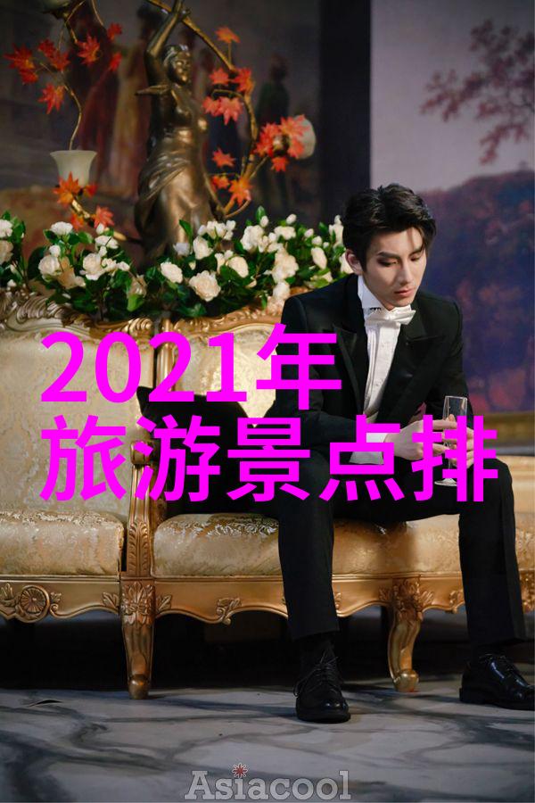 户外乐趣探秘多款小游戏让夏日更有活力