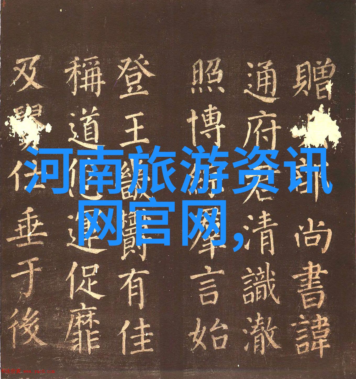 从广州到衡山最经济高效的交通方式是什么
