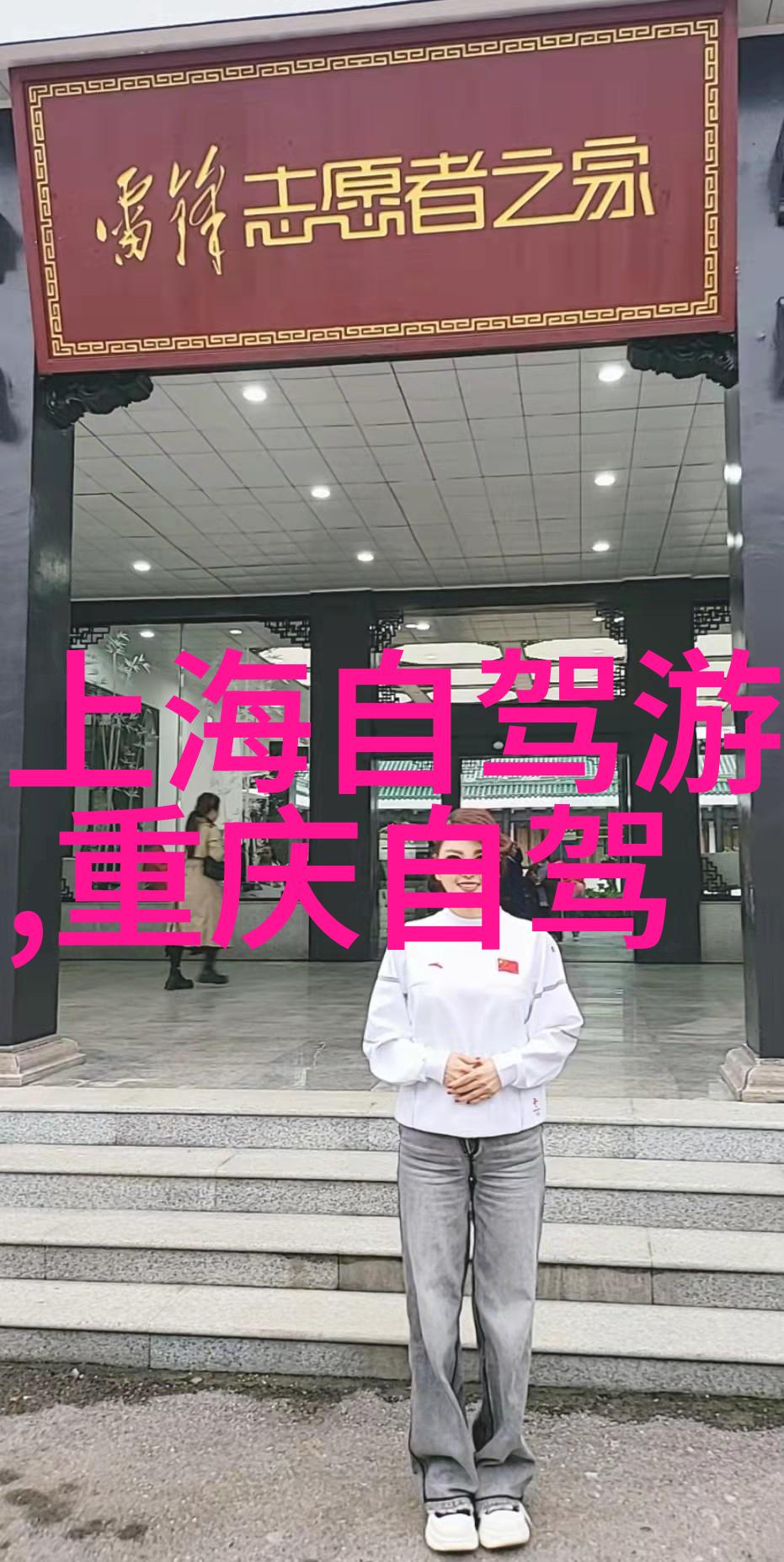 湖州旅游景点攻略我在湖州的美好探险必看景点大揭秘
