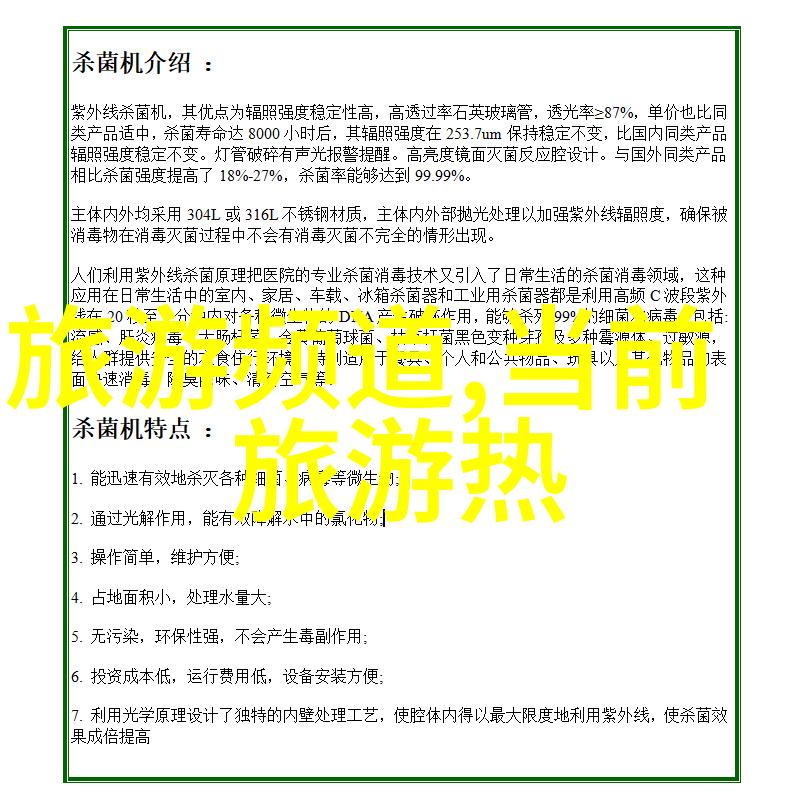 从银川到青海湖的自驾游之旅我们将反复探索那条引领我们穿越戈壁沙漠草原风光雪山冰川的神秘路线全国导游证