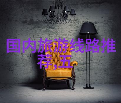 团建小活动室内游戏同心圆里的智慧大师