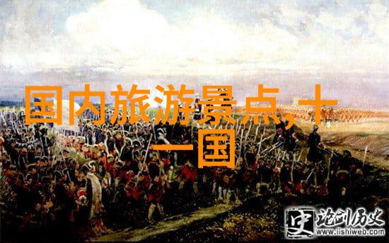 国际旅游团我和朋友们的环球奇遇从巴黎到悉尼的冒险日记