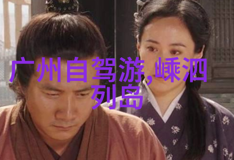 西北行记从沙漠中找到笑声的旅行