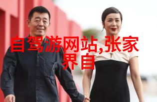 北京美食探秘品味京城传统小吃北京特色街头美食