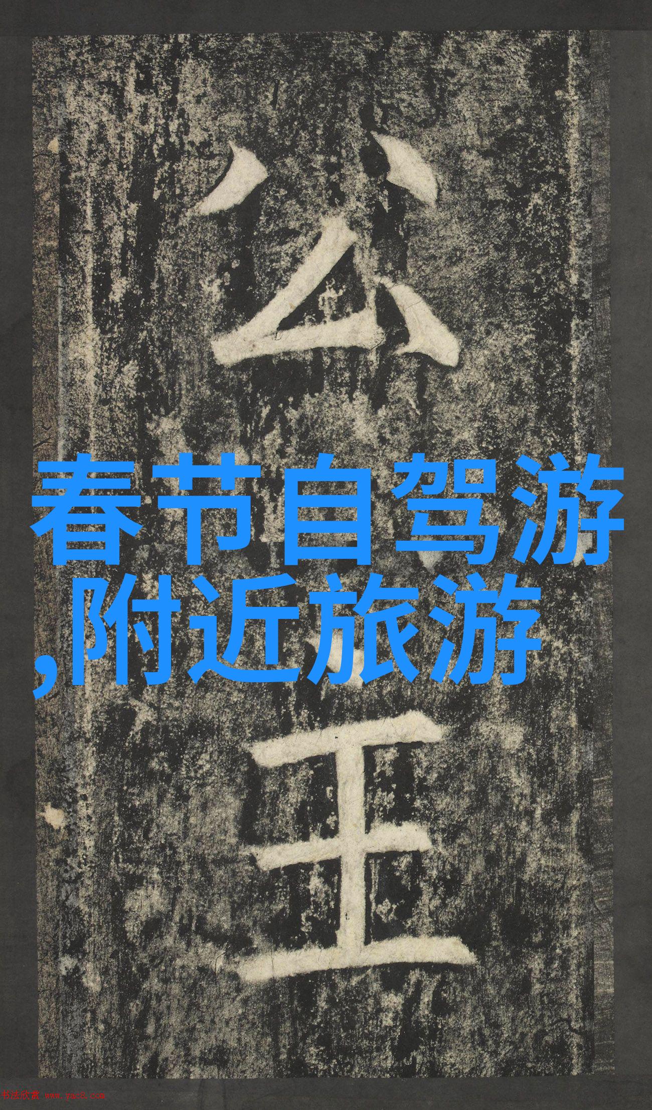 探秘合肥一站式指南揭秘这座城市的隐藏宝藏景点