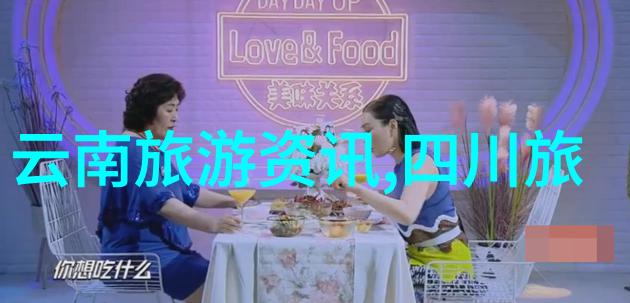 长沙游记探索湖南美食与古迹的自由行之旅
