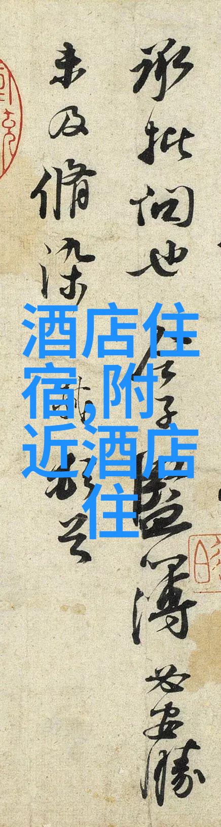 探索奇迹精选世界各地的旅游路线指南