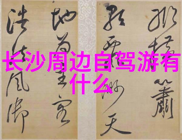 火焰中的铁翅艳光与魔力的交响