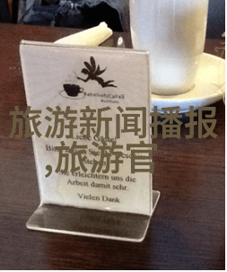 团队户外团建小游戏我们一起冒险创造无限可能的团队挑战