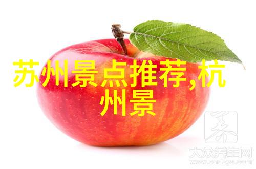 体验杭州市区与周边郊区的特色景点有哪些建议