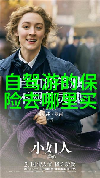 浦东国际金融中心探索未来城市的标志性建筑