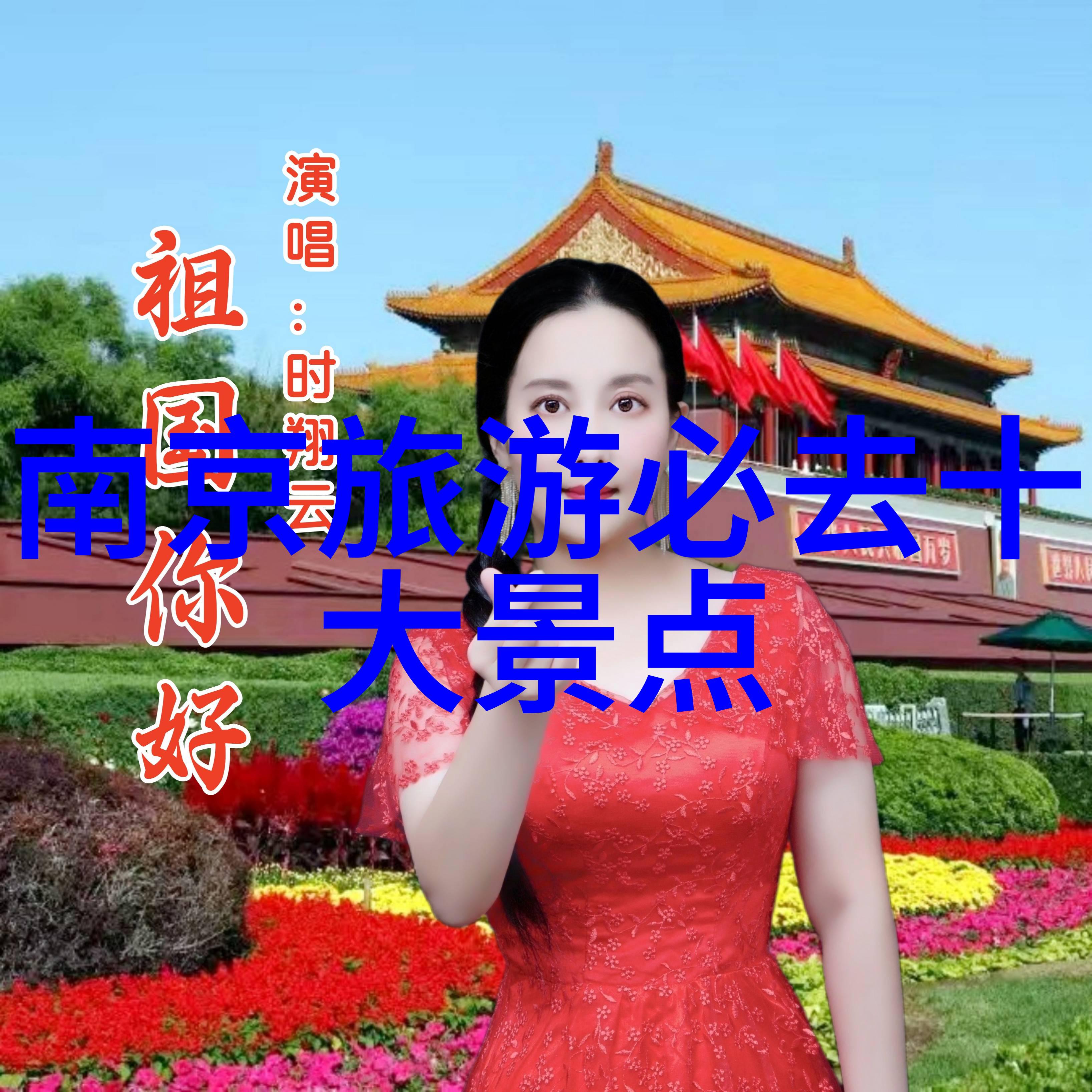 京城夜色下的美食梦想揭秘那些只在小吃街才能享受到的奇妙瞬间