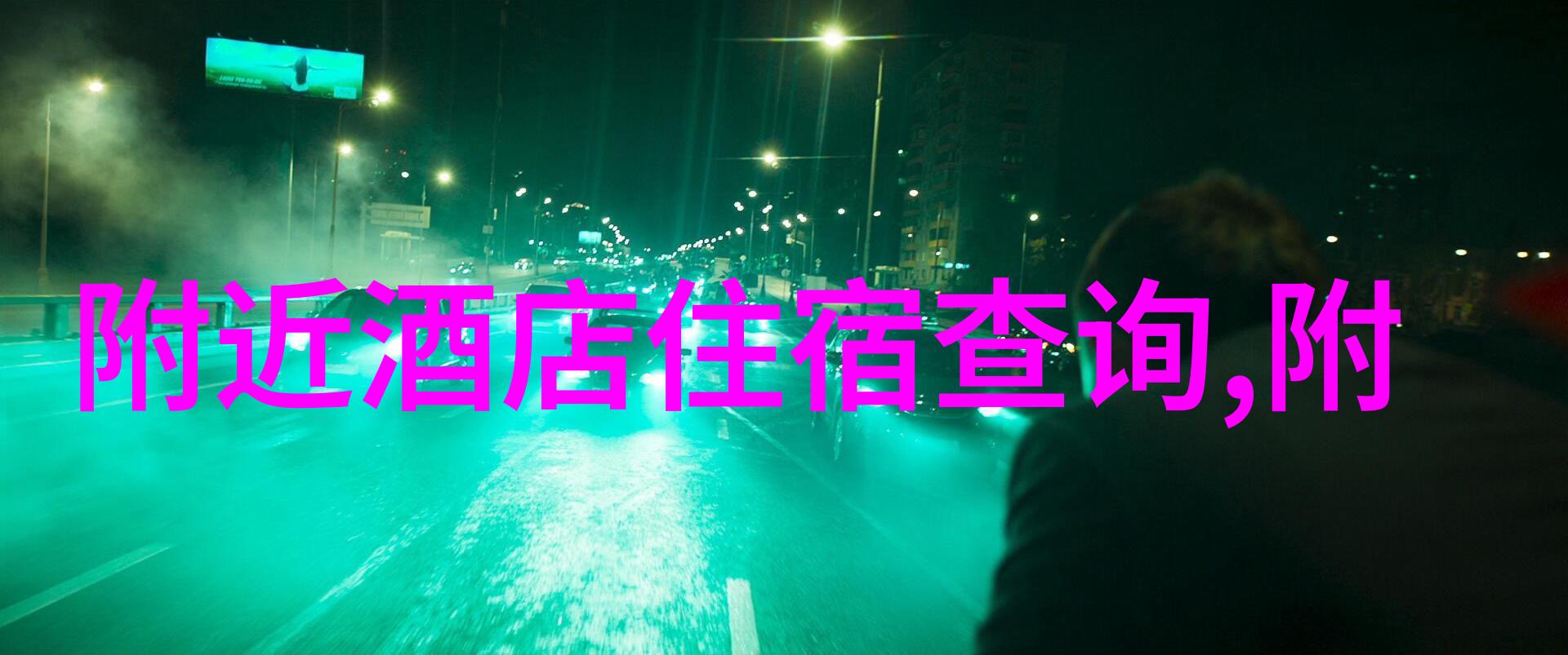 熊成基墓