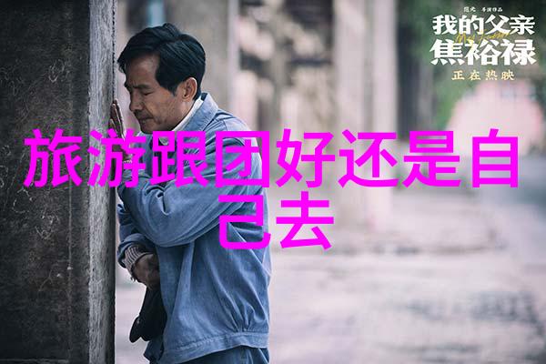 仙缘法相穿越古典幻想的奇遇记