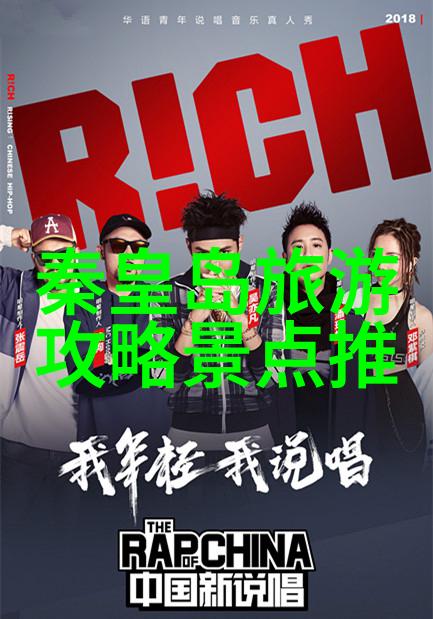 从斗破苍穹到现实深入剖析中国十大仙境的第三个圣地翠华谷