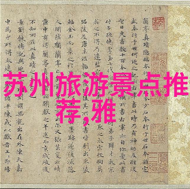 春色满园秋月当空国门外围城市春秋游必去景点有哪些