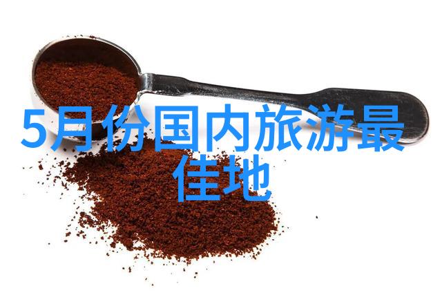 儿童拓展训练项目包括攀岩户外徒步野外生存技能水上活动艺术创作科学探究实验室等多种形式的体验式学习