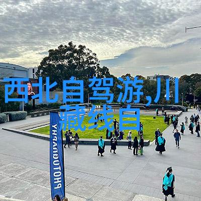 云南夏季户外活动攻略如何避暑享受户外乐趣