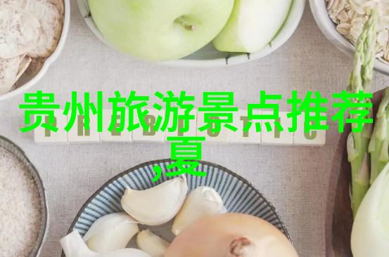 探索未知自由行旅行的艺术与智慧