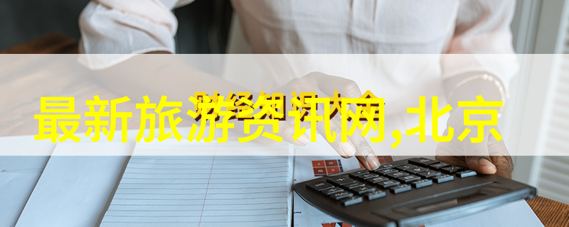 南京自驾游攻略探索韭菜梁东猴顶的物品奇遇