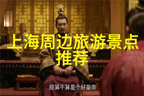行前准备购物清单与个人用品打包技巧