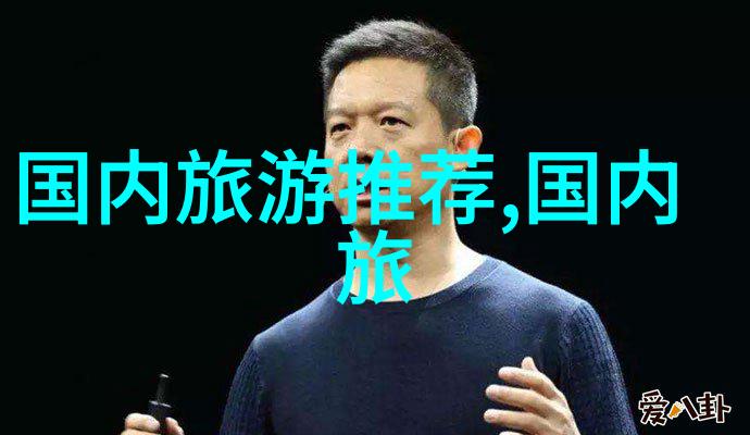 主题-自行车爱好者的乐园去骑网站入口探秘