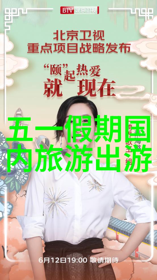 东北春城探秘长春旅游不容错过的美景热点
