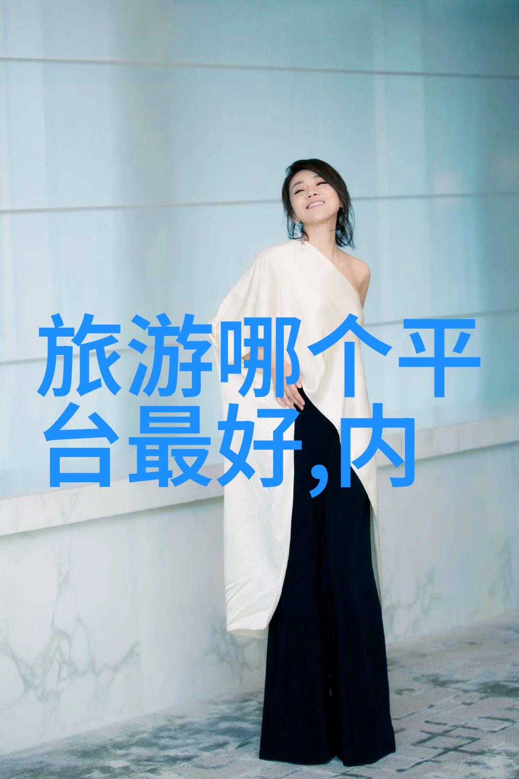 云南大理探秘天梯之谜