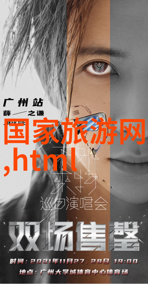 广州哪些历史文化遗迹值得一游