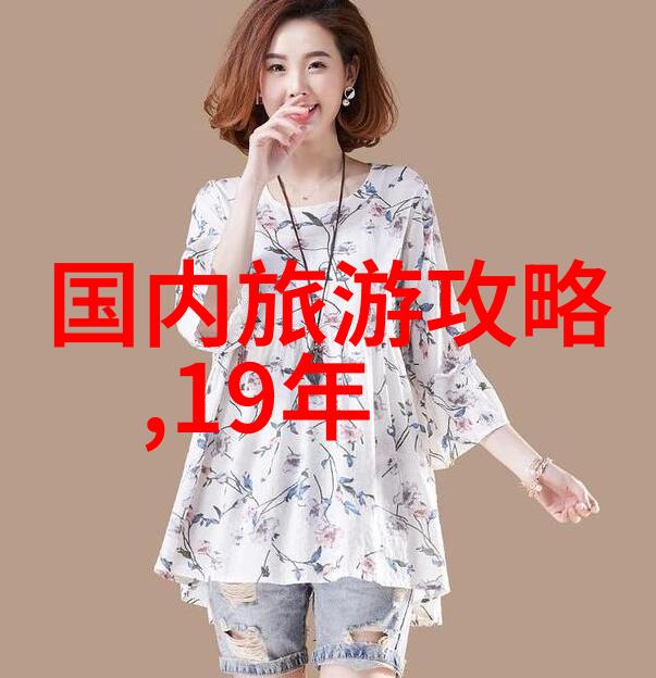 全球疫情对旅游业的影响有哪些长期后果