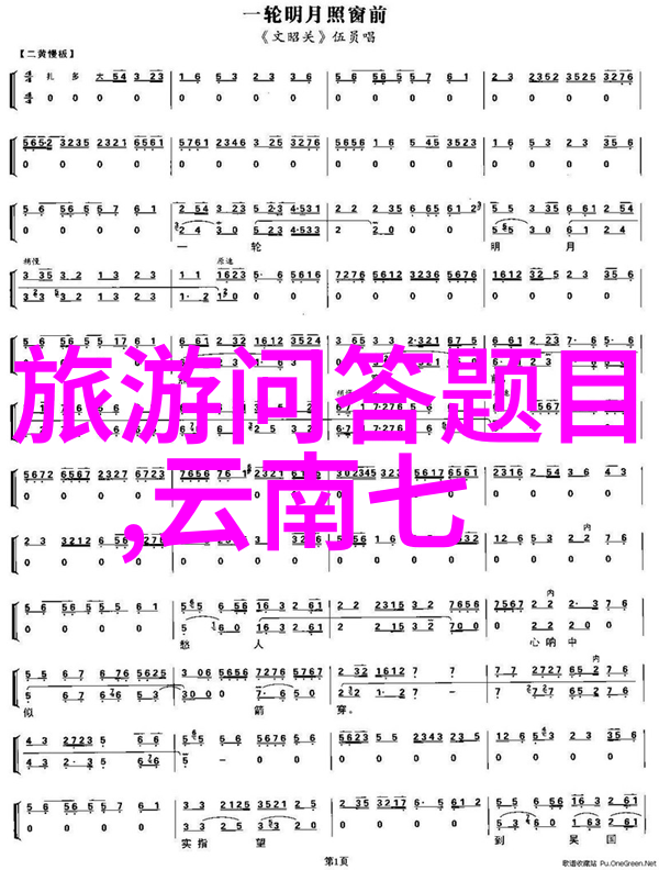 北京美食之旅嗅探故宫后巷的味道