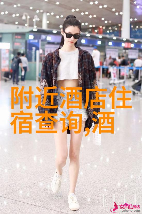 如何评估一项新型旅游项目的可持续性