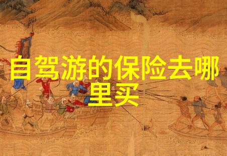 有没有什么特色小店或者民宿在近期火了起来能分享一下经历吗