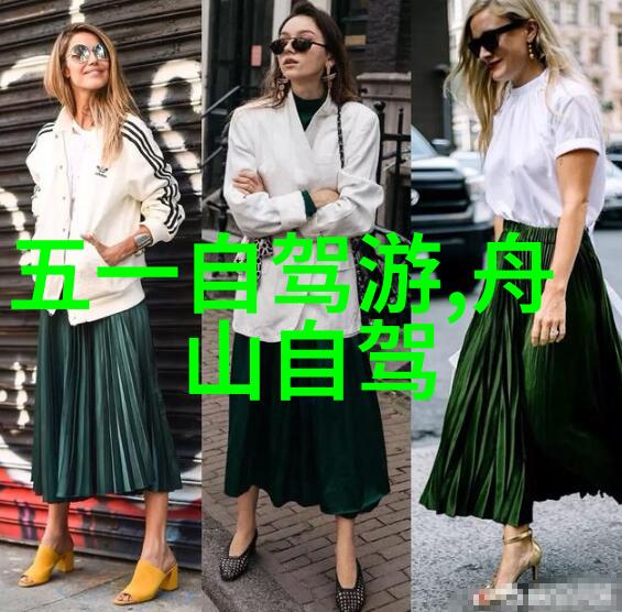 中国大陆自驾游记探索中国大陆的美丽与魅力