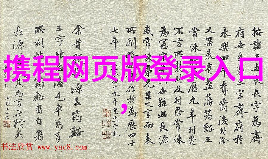 绚烂旅途未知边界的色彩探索