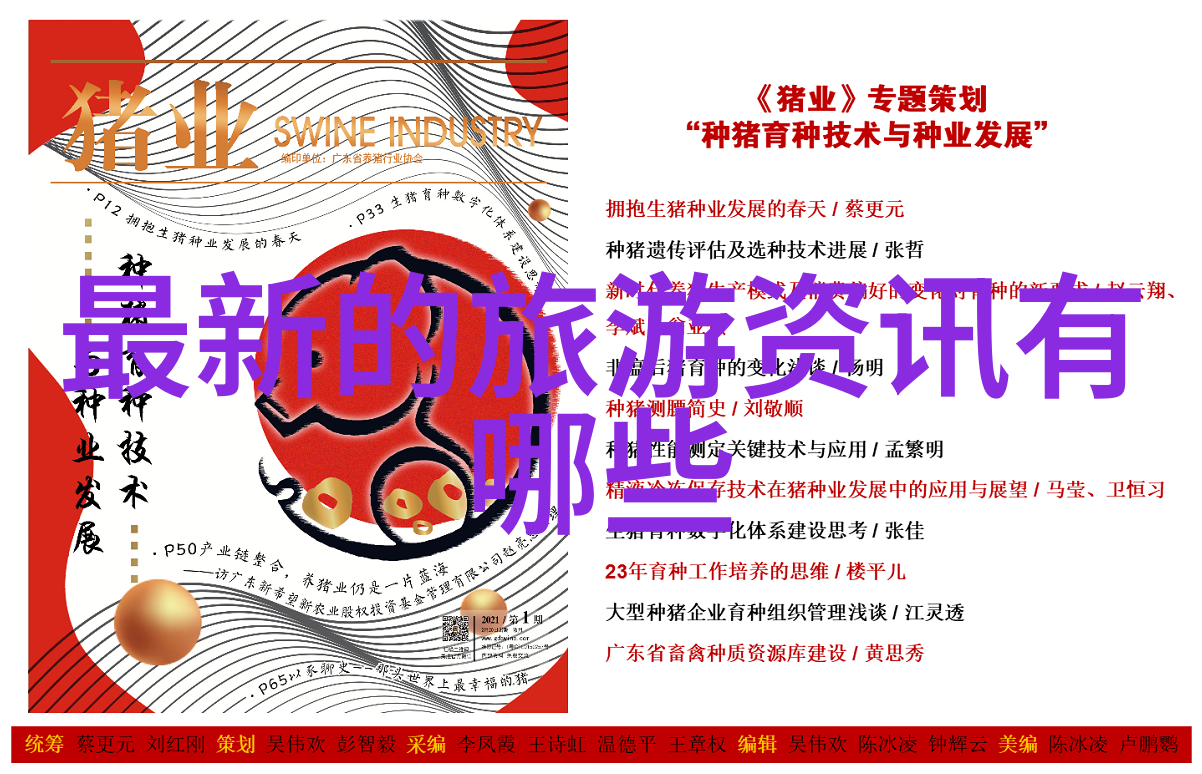 探秘中国古城平遥的历史足迹