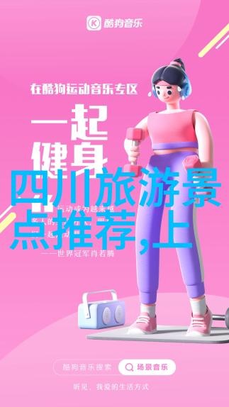 火焰纵横摩托车自驾游的风驰电掣篇章