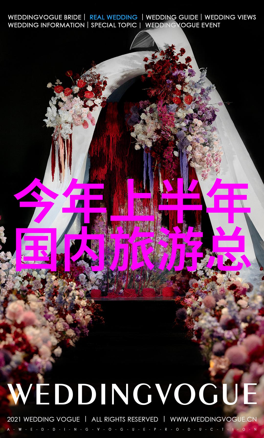 自驾游线路我的探索之旅从京城到杭城的奇遇篇