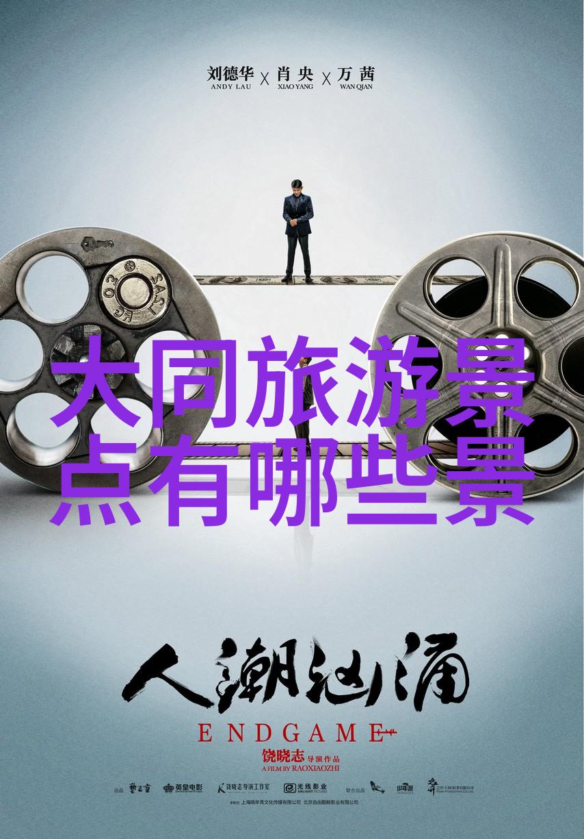 赛里木湖附近有什么野生动植物可以观察到