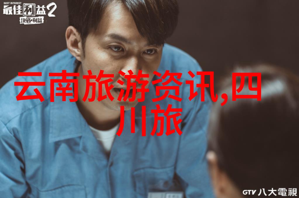 食材故事汇编京菜用料背后的文化意义