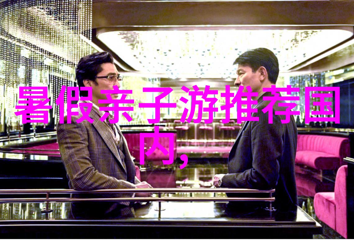 团队建设活动设计增强员工之间的合作与友谊