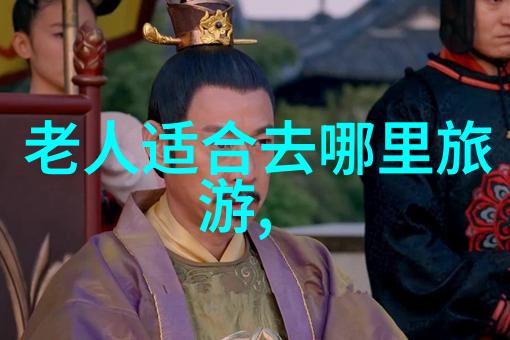 5月最适合旅游的地方从繁华都市到宁静山村探索不一样的旅行奇遇