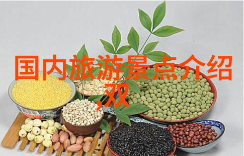成都周边的绿茵场地就像一片广阔的天然游乐园等待着我们去探索和享受就如同幼儿园20个有趣户外小游戏一样